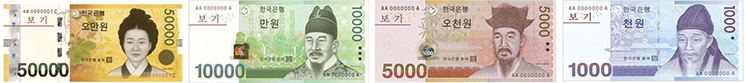 bills - 1,000won, 5,000won, 10,000won, 50,000won 